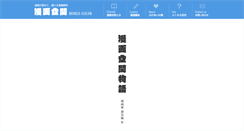 Desktop Screenshot of mangakukan.com